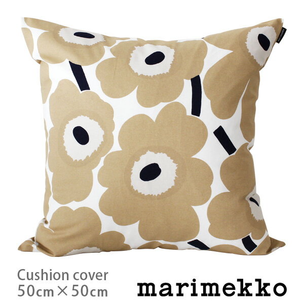 【 メール便 可 】 マリメッコ ( marimekko ) Pieni Unikko ( ピエニ ウニッコ ) クッションカバー 50×50cm / オフホワイト×ベージュ×ダークブルー 　(中綿なし)【 正規販売店 】