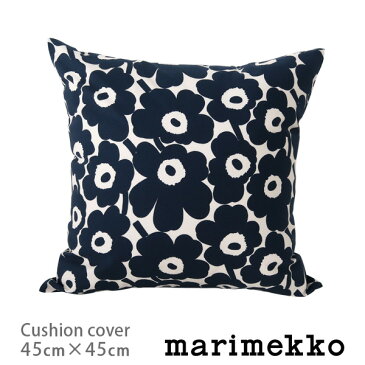 【 メール便 可 】 marimekko ( マリメッコ ) Mini Unikko ( ミニ ウニッコ ) クッションカバー 45×45cm / ベージュ×ダークブルー　(中綿なし)【 日本限定 】【 正規販売店 】