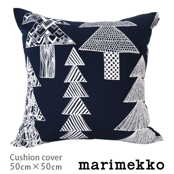 【 メール便 可 】 marimekko ( マリメッコ ) Kuusikossa ( クーシコッサ ) クッションカバー 50×50cm / ダークブルー×ホワイト　(中綿なし)【 正規販売店 】