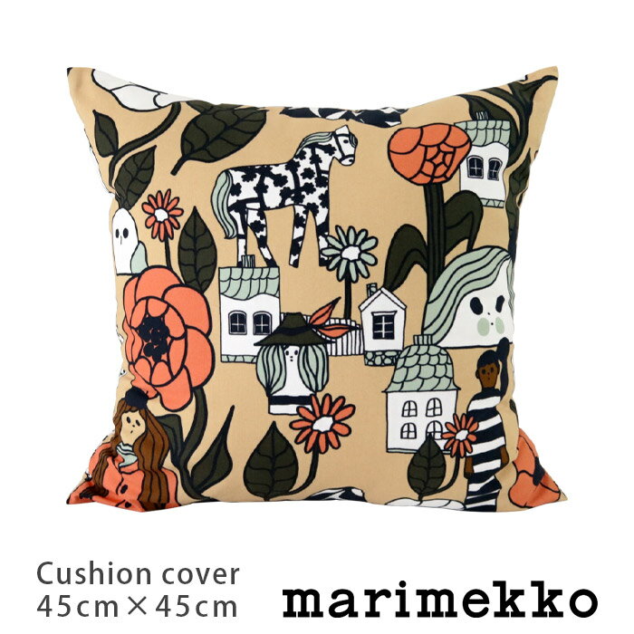 【 メール便 可 】 marimekko ( マリメッコ ) Marikyla ( マリキュラ ) クッションカバー 45×45cm / ホワイト×オレンジ　(中綿なし)【 正規販売店 】