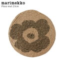 マリメッコ ランチョンマット 【 メール便 可 】 マリメッコ ( marimekko ) Unikko ( ウニッコ ) プレイスマット 23cm / ブラウン　【 正規販売店 】