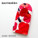 marimekko ( マリメッコ ) PIENI UNIKKO ( ピエニ ウニッコ ) Oven mitten オーブン ミトン / レッド 【 正規販売店 】.