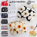【 メール便可 】 マリメッコ marimekko プオリカスクッカロ がま口 ポーチ / 全9種 Puolikas Kukkaro 化粧ポーチ ペンケース 【...