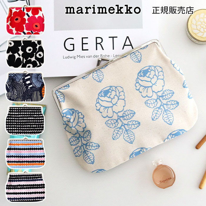 【 メール便可 】 マリメッコ marimekko プオリカスクッカロ がま口 ポーチ / 全7種　