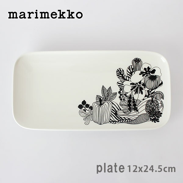 マリメッコ マリメッコ ( marimekko ) Siirtolapuutarha ( シイルトラプータルハ ) プレート 12×24.5cm 植物柄 / ホワイト×ブラック 【 正規販売店 】