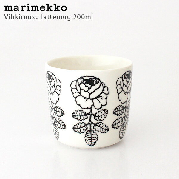 marimekko ( マリメッコ ) ラテマグ 【 単品 】 Vihkiruusu ( ヴィヒキルース ) コーヒーカップ 200ml / ホワイト×ブラック 【 正規販売店 】【 日本限定 】