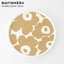 マリメッコ マリメッコ ( marimekko ) Unikko ( ウニッコ ) プレート 20cm / ホワイト×ベージュ　【 正規販売店 】