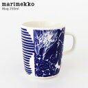 マリメッコ ( marimekko ) Ruudut ( ルードゥット ) マグカップ 250ml / ブルー×ホワイト　【 正規販売店 】
