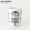 marimekko ( マリメッコ ) Vihkiruusu ( ヴィヒキルース ) トールカップ 【 単品 】 180ml / ホワイト×グリーン　【 日本限定 】【 正規販売店 】