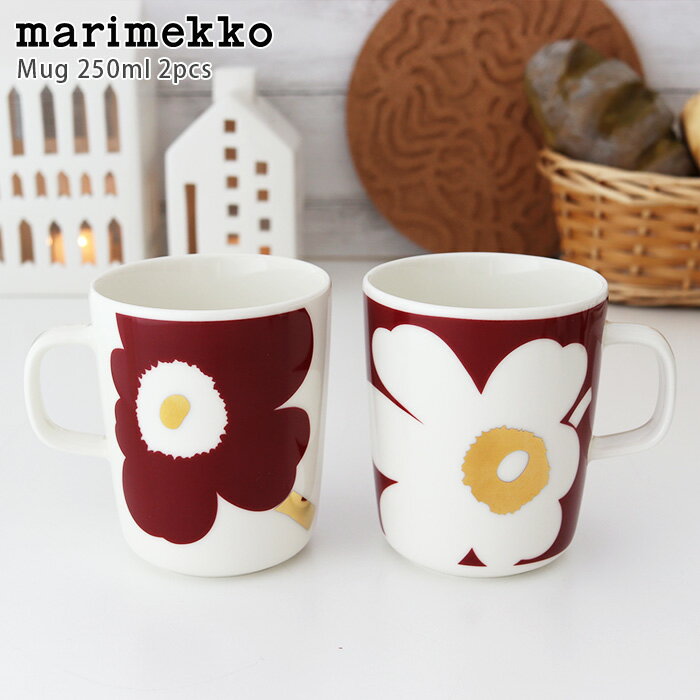 marimekko ( マリメッコ ) Juhla Unikko ( ユフラ ウニッコ ) マグカップ 250ml 2個セット / ワインレッド×ホワイト　70周年アニバーサリーコレクション 【 正規販売店 】