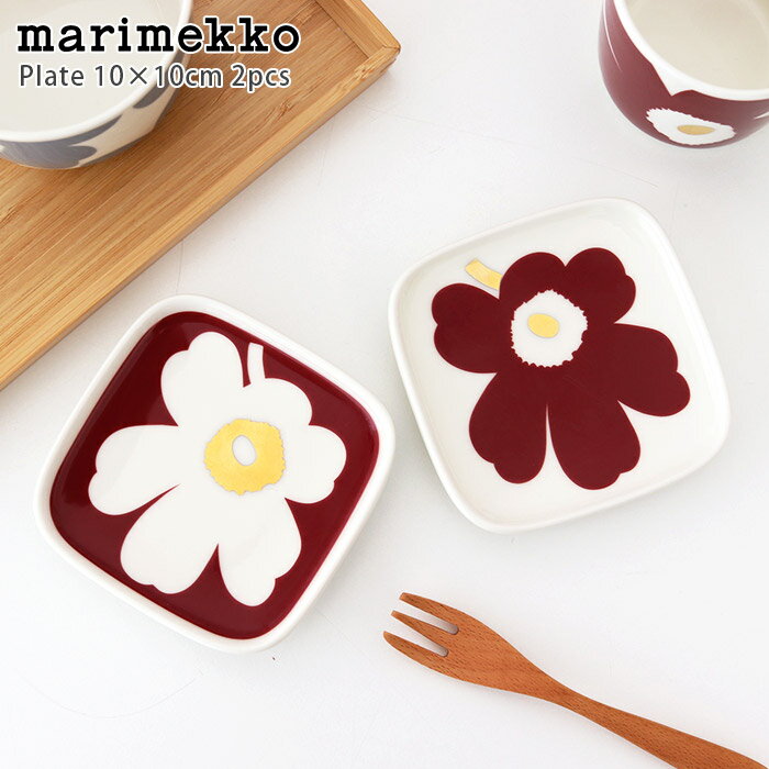 マリメッコ マリメッコ ( marimekko ) Juhla Unikko ( ユフラ ウニッコ ) スクエア プレート 10×10cm 2枚セット / ワインレッド×ホワイト　70周年アニバーサリーコレクション 【 正規販売店 】