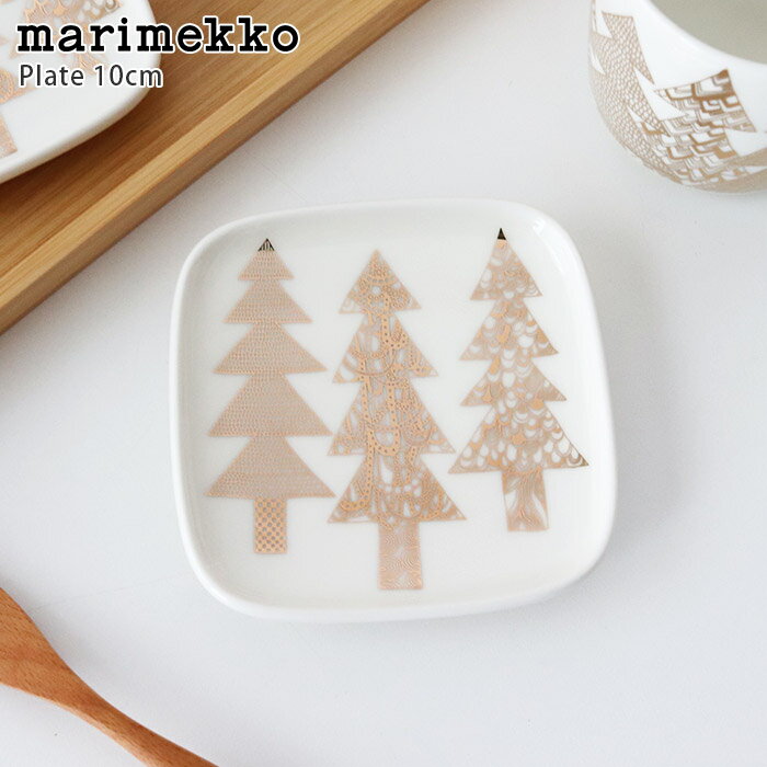 マリメッコ ( marimekko ) クーシコッサ ( Kuusikossa ) スクエア プレート 【 単品 】 10×10cm / ホワイト×ゴールド　【 正規販売店 】【 メール便不可 】