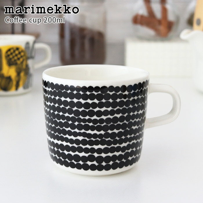 マリメッコ ( marimekko ) Siirtolapuutarha ( シイルトラプータルハ ) ドット柄 コーヒーカップ 200ml 取っ手有 / ブラック　【 正規販売店 】【 メール便不可 】のサムネイル
