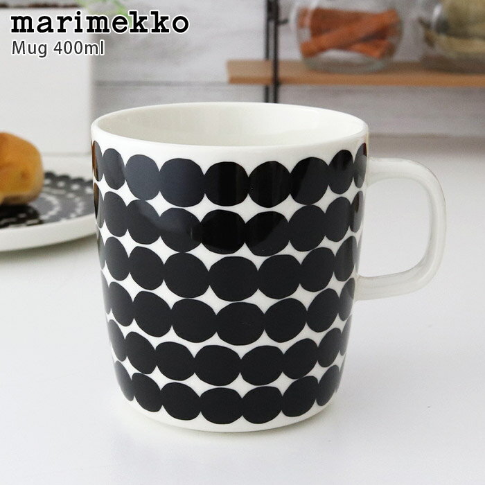 マリメッコ ( marimekko ) Rasymatto ( ラシィマット ) ドット柄 マグカップ 400ml / ホワイト × ブラック　【 正規販売店 】【 メール便不可 】のサムネイル