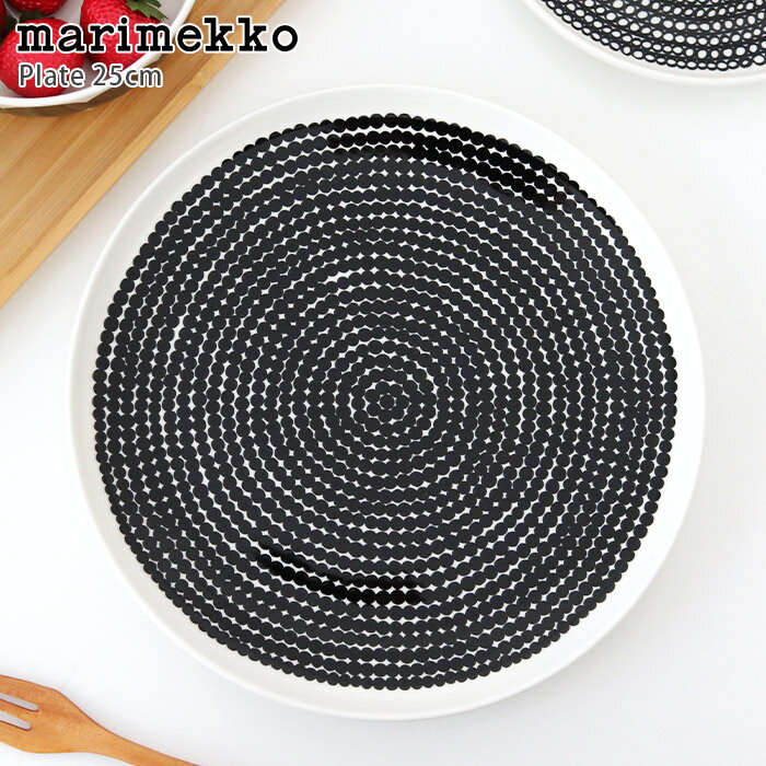 marimekko ( マリメッコ ) Rasymatto ( ラシィマット ) ドット柄 プレート 25cm / ホワイト×ブラック　【 正規販売店 】【 メール便不可 】
