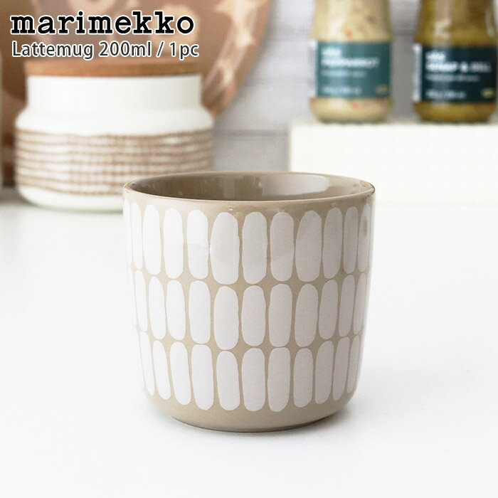 marimekko ( マリメッコ ) ラテマグ 【 単品 】 Alku ( アルク ) コーヒーカップ 200ml / テラ×ホワイト　【 正規販売店 】【 メール便不可 】
