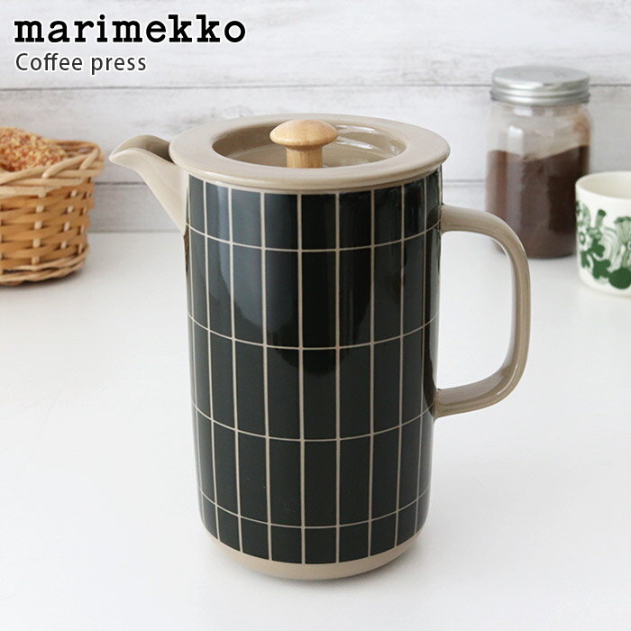 マリメッコ ( marimekko ) Tiiliskivi ( ティイリスキヴィ ) コーヒープレス 900ml / ダークグリーン×テラ　【 正規販売店 】