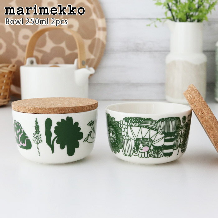 マリメッコ マリメッコ ( marimekko ) Elokuun Varjot ( エロクーン ヴァルヨット ) ボウル 250ml 2個セット/ グリーン×パープルピンク　コルクふた付 専用ボックス入り 【 正規販売店 】