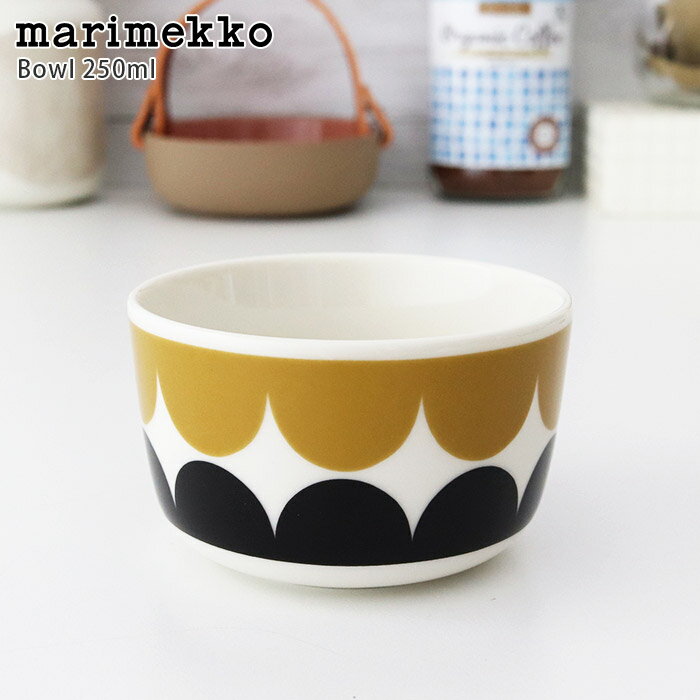 marimekko ( マリメッコ ) Harka ( ハルカ ) ボウル 250ml / フォールイエロー×コールブラック　【 日本限定 】【 正規販売店 】【 メール便不可 】