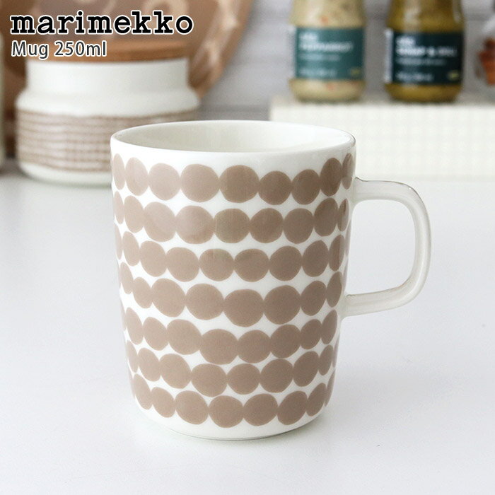 マリメッコ ( marimekko ) Siirtolapuutarha ( シイルトラプータルハ ) ドット柄 マグカップ 250ml / クレイ×ホワイト　【 正規販売店 】【 メール便不可 】のサムネイル