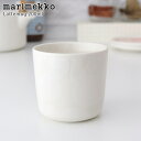 マリメッコ ( marimekko ) ラテマグ 【 単品 】 Unikko ( ウニッコ ) コーヒーカップ ハンドルなし 200ml / ホワイト×ナチュラルホワイト 【 正規販売店 】【 メール便不可 】