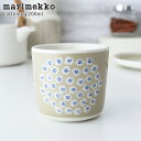 マリメッコ ( marimekko ) ラテマグ 【 単品 】 Puketti ( プケッティ ) コーヒーカップ 200ml / サンド×ブルー　【 日本限定 】【 正規販売店 】【 メール便不可 】