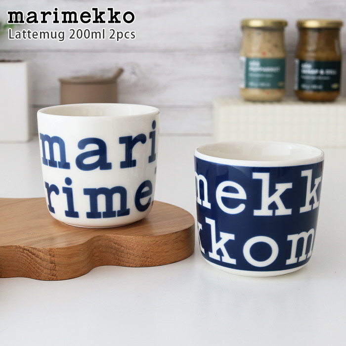 マリメッコ ( marimekko ) ラテマグ 【 2個セット 】 マリメッコ ロゴ ( marimekko Logo ) コーヒーカップ 200ml / ホワイト×ダークブルー【 日本限定 】【 正規販売店 】【 メール便不可 】のサムネイル