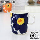 マリメッコ ( marimekko ) ウニッコ ( Uni