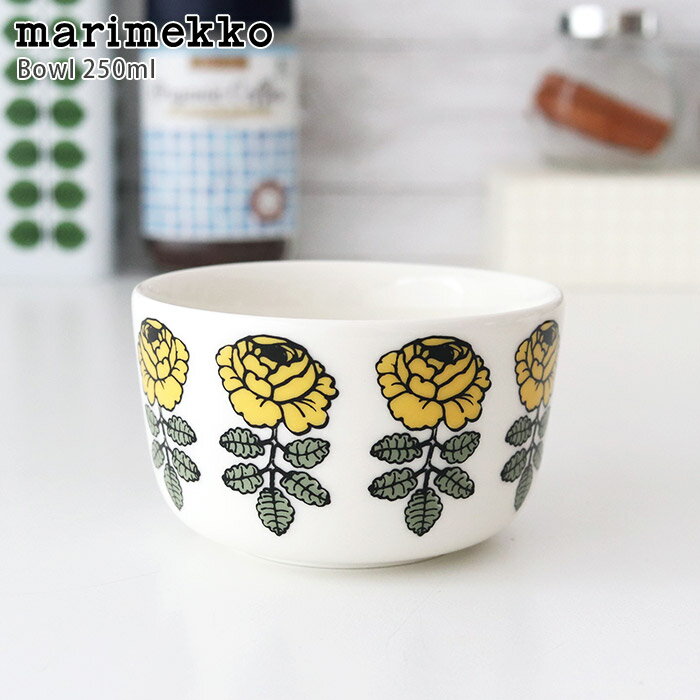マリメッコ ( marimekko ) ヴィヒキルース ( Vihkiruusu ) ボウル 250ml / イエロー 【 正規販売店 】【 メール便不可 】のサムネイル