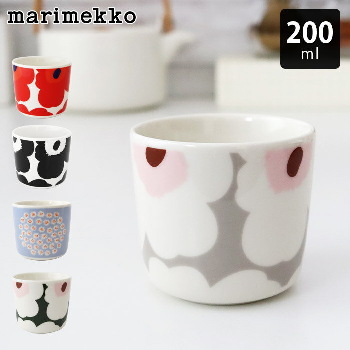 マリメッコ marimekko ラテマグ 【 単品 】 コーヒーカップ 200ml 1個 / 全5種　【 正規販売店 】【 メール便不可 】