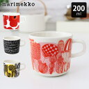 マリメッコ marimekko コーヒーカップ 200ml ハンドル有り / 全4種 【 正規販売店 】【 メール便不可 】