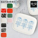 【 正規販売店 】 マリメッコ marimekko プレート 15×12cm / 全12種 【 メール便不可 】