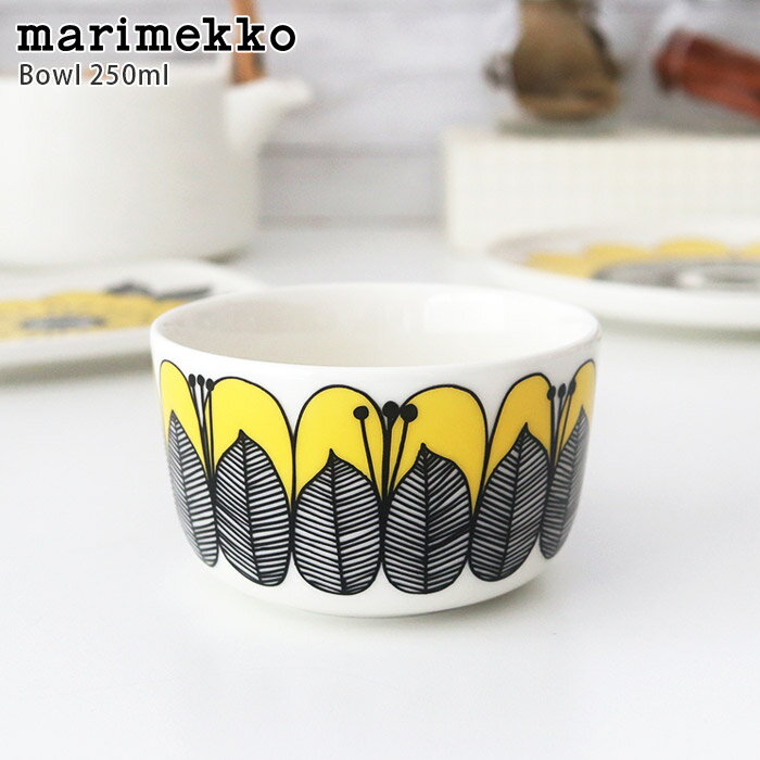 マリメッコ ( marimekko ) ケスティット ( Kestit ) ボウル 250ml / イエロー 【 正規販売店 】【 メール便不可 】のサムネイル