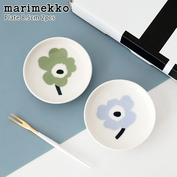 マリメッコ ( marimekko ) ウニッコ ( Unikko ) プレート 8.5cm 2枚セット / ライトブルー×セージ　【 アジア限定 】【 正規販売店 】【 メール便不可 】のサムネイル