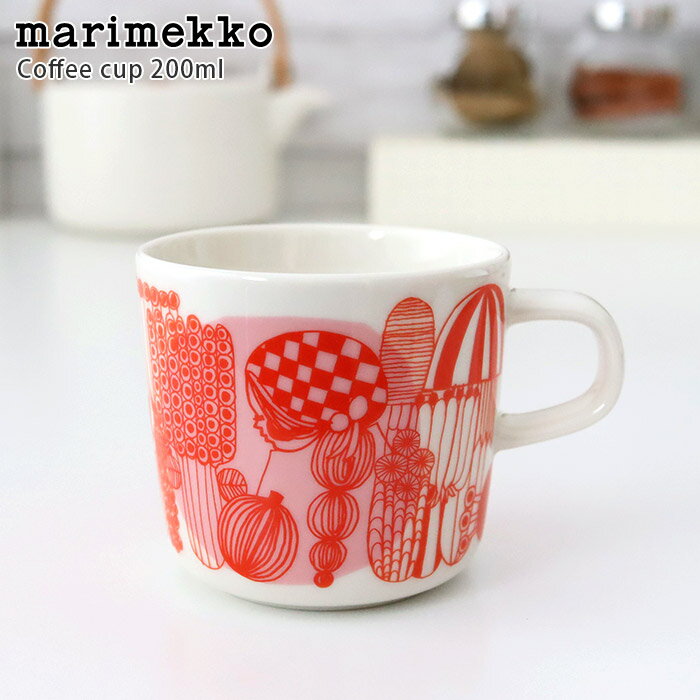 マリメッコ marimekko シイルトラプータルハ Siirtolapuutarha コーヒーカップ 200ml 取っ手有 女の子 / オレンジ×ライトピンク 【 正規販売店 】【 メール便不可 】
