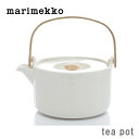 マリメッコ ( marimekko ) OIVA Tea pot ( オイバ ティーポット )/ ホワイト 【 正規販売店 】.