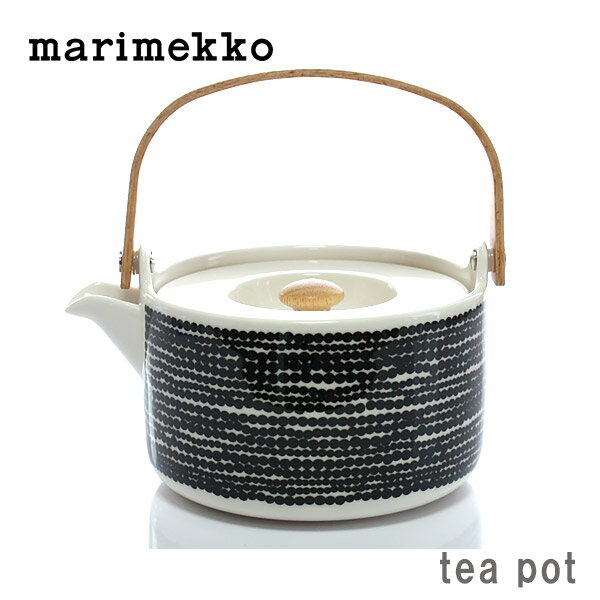 マリメッコ ( marimekko ) Siirtolapuutarha Tea pot (シイルトラプータルハ ティーポット ) / ドット ブラック 【 正規販売店 】