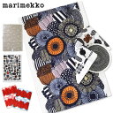 【 メール便可 】 マリメッコ marimekko ティータオル キッチンタオル / 全4種 【 正規販売店 】