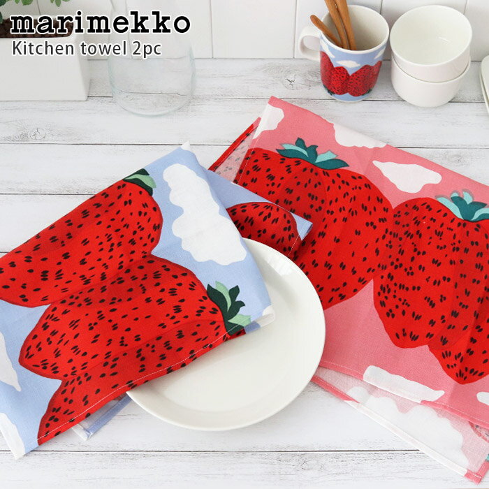 楽天市場】マンシッカヴォレット marimekko mansikkavuoretの通販 楽天市場】マンシッカヴォレット marimekko mansikkavuoretの通販