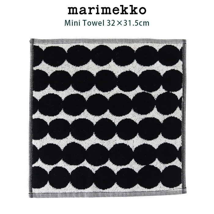 マリメッコ 【 メール便 3枚まで 可 】 マリメッコ ( marimekko ) Rasymatto ( ラシィマット ) ミニタオル 30×30cm / ホワイト×ブラック　【 正規販売店 】