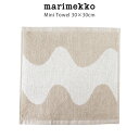 マリメッコ 【 メール便 3枚まで 可 】 マリメッコ ( marimekko ) Lokki ( ロッキ ) ミニタオル 30×30cm / ベージュ×ホワイト　【 正規販売店 】