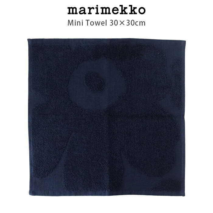 マリメッコ 【 メール便3枚まで可 】 マリメッコ ( marimekko ) Unikko ( ウニッコ ) ミニタオル 30×30cm / ダークブルー　【 正規販売店 】