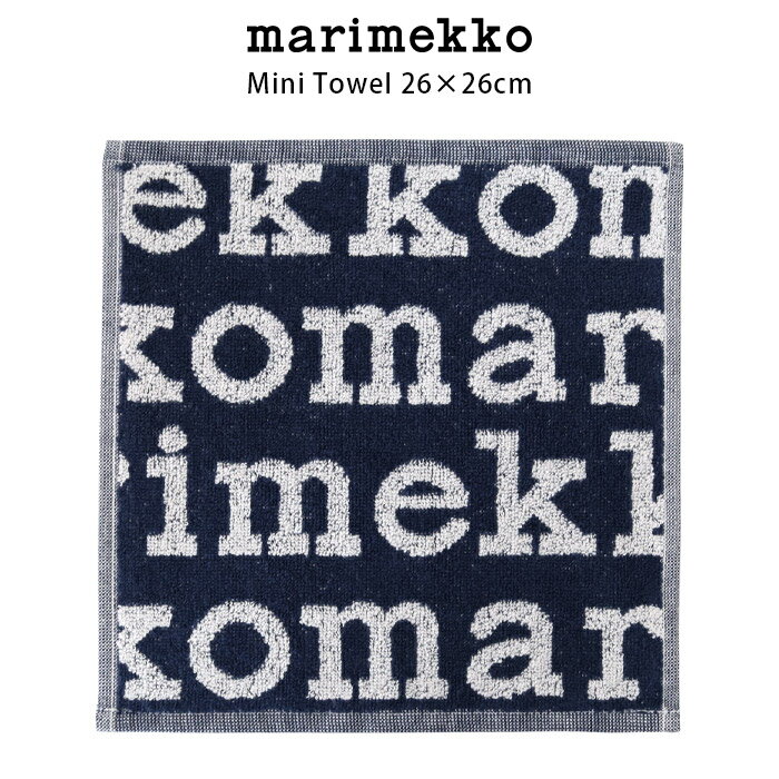 マリメッコ 【 メール便3枚まで可 】 マリメッコ ( marimekko ) マリメッコ ロゴ ( marimekko Logo ) ミニタオル 26×26cm / ダークネイビー 【 日本限定 】【 正規販売店 】