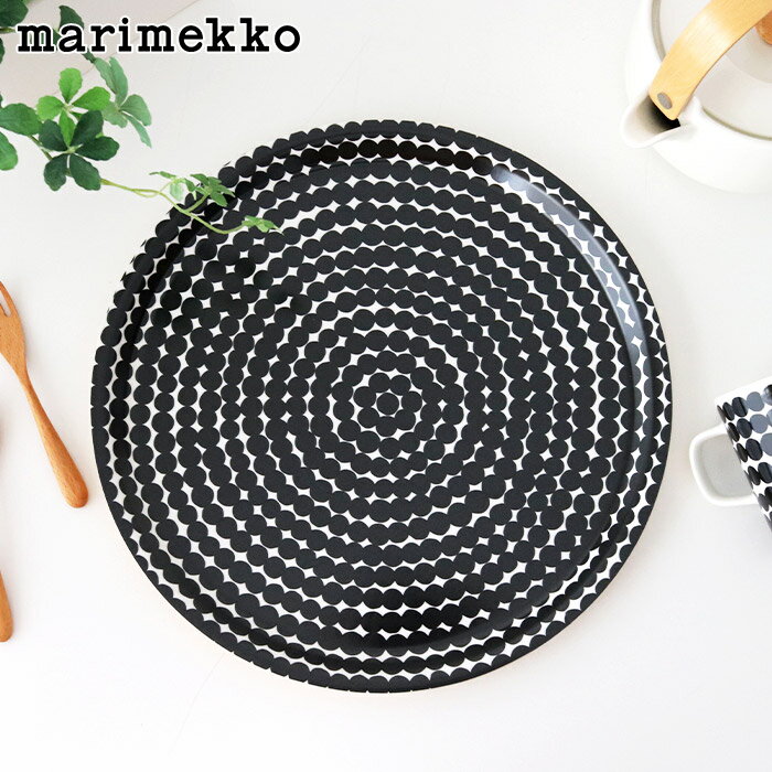 マリメッコ ( marimekko ) Rasymatto ( ラシィマット ) ラウンド トレイ 31cm / ホワイト×ブラック 【 正規販売店 】【 熨斗対応不可/メール便不可 】