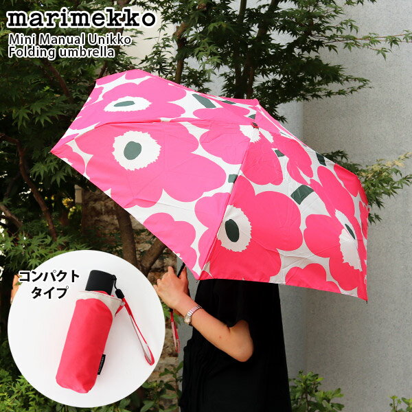 marimekko ( マリメッコ ) コンパクト 折りたたみ傘 ( 手動 ) Unikko ( ウニッコ )/ ピンク×ダークグリーン×ベージュ　Mini Manual Unikko 【 正規販売店 】