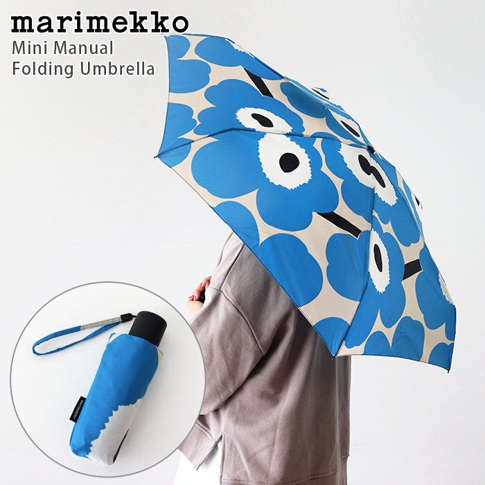 marimekko ( マリメッコ ) コンパクト 折りたたみ傘 ( 手動 ) Unikko ( ウニッコ ) / ブラック×ブルー×オフホワイト　Mini Manual Unikko【 正規販売店 】