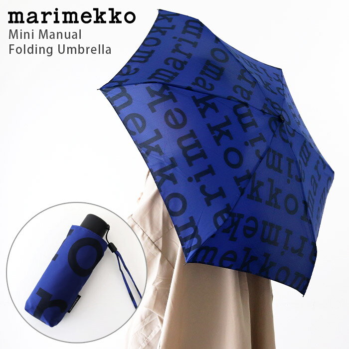 marimekko ( マリメッコ ) コンパクト 折りたたみ傘 ( 手動 ) Logo ( ロゴ ) / ブルー　Mini Manual Logo【 正規販売店 】