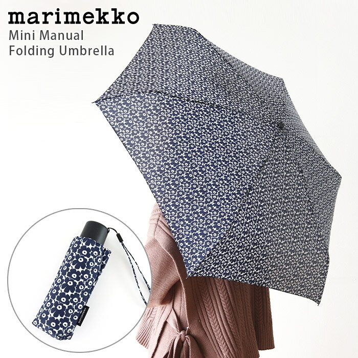 marimekko ( マリメッコ ) コンパクト 折りたたみ傘 ( 手動 ) Pikkuinen Unikko ( ウニッコ ) / ネイビー×ホワイト　Mini Manual 【 日本限定 】【 正規販売店 】