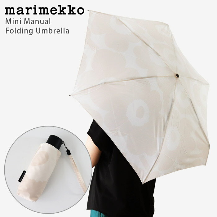 marimekko ( マリメッコ ) コンパクト 折りたたみ傘 ( 手動 ) Unikko ( ウニッコ ) / オフホワイト×ホワイト　Mini Manual Unikko　【 正規販売店 】【 熨斗対応不可 / メール便不可 】