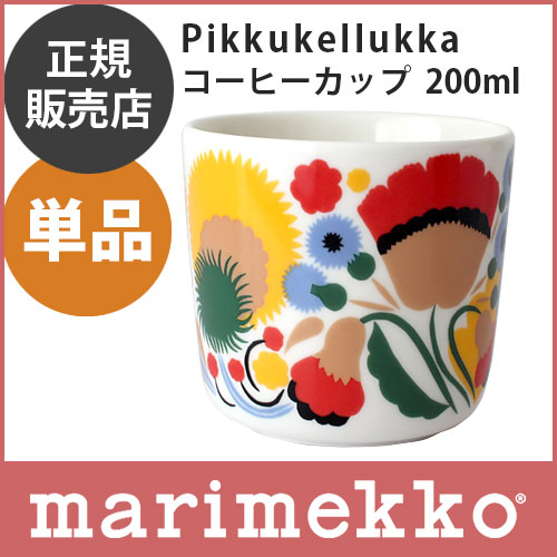 【 日本限定 】 marimekko ( マリメッコ ) ラテマグ Pikkukellukka ( ピックケッルッカ )＜ 単品 ＞ コーヒーカップ (取手なし)【RCP】.